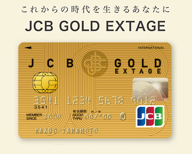 ꂩ̎𐶂邠Ȃ JCB GOLD EXTAGE
