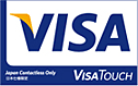 電子マネー Visa Touch（ビザタッチ）