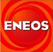 ENEOS（エネオス）